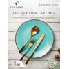 Тарелка 24 см безбортовая, Seasons Бирюзовый, Porland