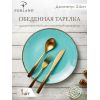 Тарелка 24 см безбортовая, Seasons Бирюзовый, Porland, изображение 31