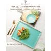 Блюдо прямоугольное 21х27см, Seasons Бирюзовый, Porland