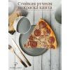 Тарелка для пиццы 20 см, Seasons Темно-серый, Porland, изображение 5