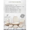 Набор столовой посуды 32 предмета на 6 персон бежевый (салатник - 1 шт., блюдо прямоугольное 32*20 см - 1 шт., чайные пары - 6 шт., тарелка обеденная 24 см - 6 шт., тарелка обеденная 28 см - 6шт., тарелка глубокая - 6 шт.), Seasons, Porland, изображение 2