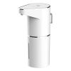 Диспенсер сенсорный для жидкого мыла Lume, 350 мл, белый, Smart Solutions