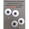 Диски для электрической точилки 1 и 2 этапы, Virtus, изображение 4
