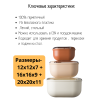 Набор из 3-х контейнеров квадратных 420/1000/2000 мл, цвет рассвет, серия Pull box, OMADA, изображение 4