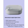 Контейнер квадратный плоский 1000 мл, цвет серый, серия Pull box, OMADA, изображение 5