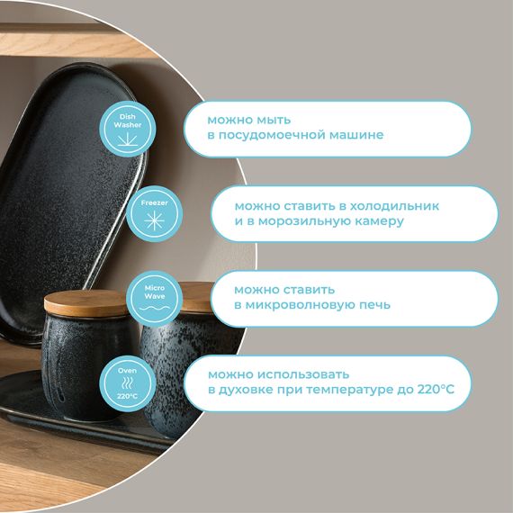 Блюдо сервировочное Cosmic Kitchen, 36,5х19,5 см, Liberty Jones, изображение 12