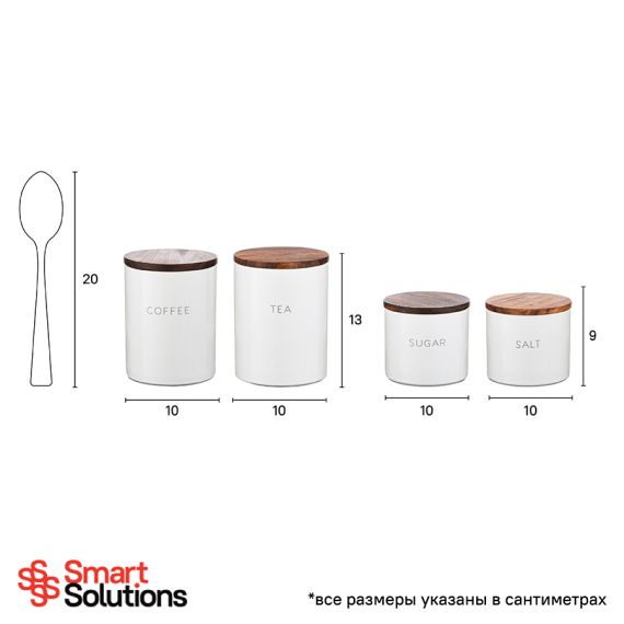 Банка для хранения чая, 650 мл, Smart Solutions, изображение 4