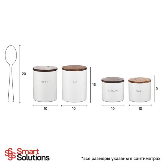 Банка для хранения кофе, 650 мл, Smart Solutions, изображение 3