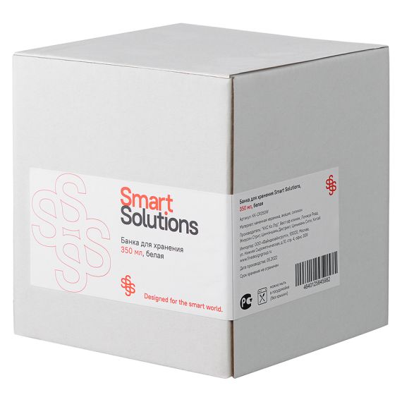 Банка для хранения керамическая, 350 мл, белая, Smart Solutions, изображение 7