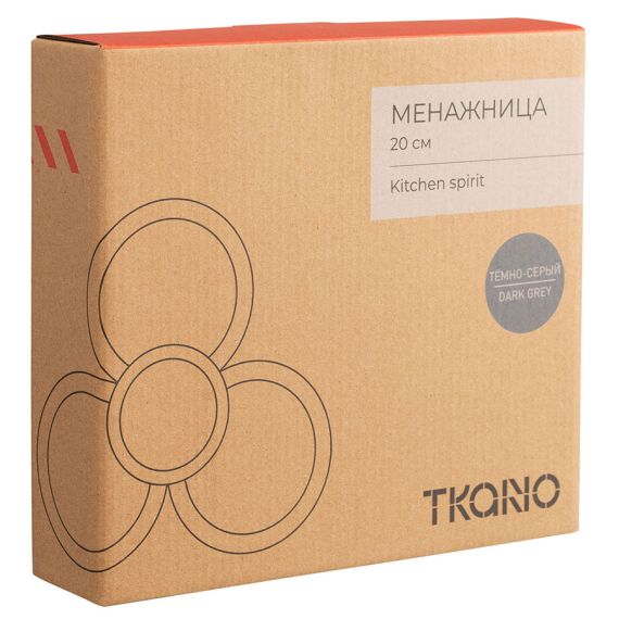 Менажница темно-серого цвета из коллекции Kitchen Spirit, Tkano, изображение 3
