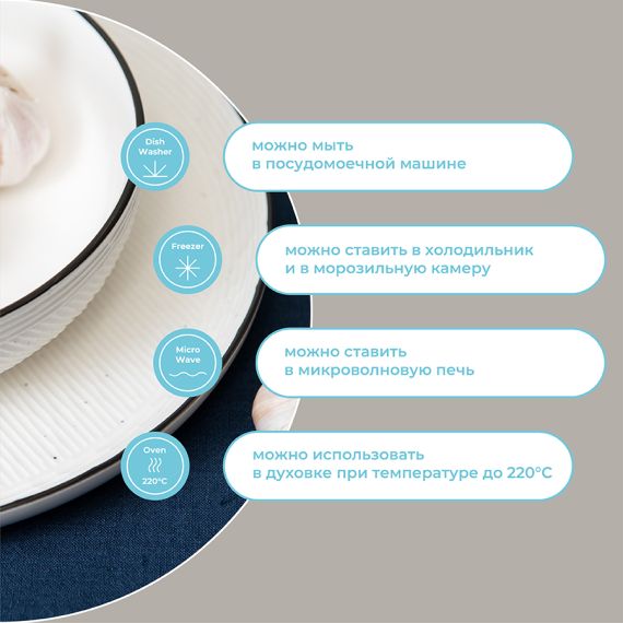 Набор глубоких тарелок Contour, ?18 см, 2 шт., Liberty Jones, изображение 14