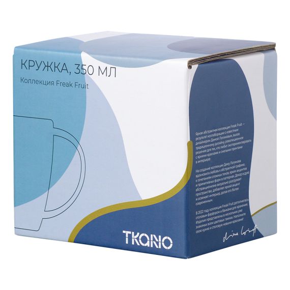 Кружка синего цвета с авторским принтом из коллекции Freak Fruit, 350мл, Tkano, изображение 3