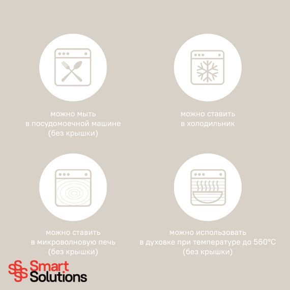 Контейнер для запекания и хранения  с крышкой из бамбука, 1520 мл, Smart Solutions, изображение 13