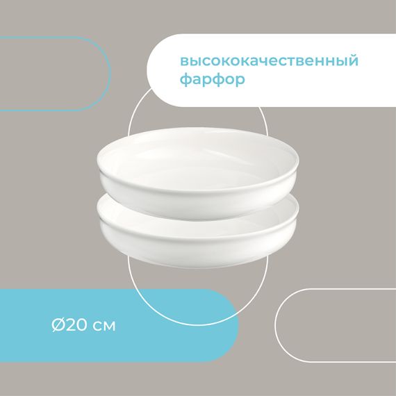 Набор глубоких тарелок Milky Cloud, ?20 см, 2 шт., Liberty Jones, изображение 8