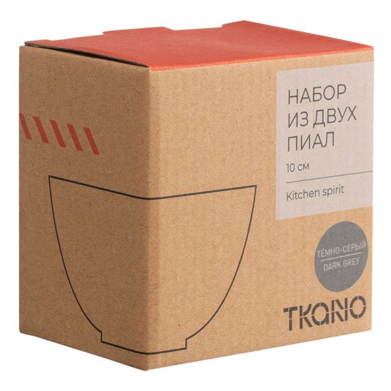Набор из двух пиал темно-серого цвета из коллекции Kitchen Spirit, 200 мл, Tkano, изображение 8