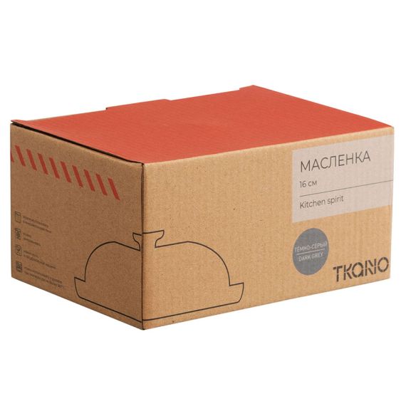Масленка темно-серого цвета из коллекции Kitchen Spirit, Tkano, изображение 2