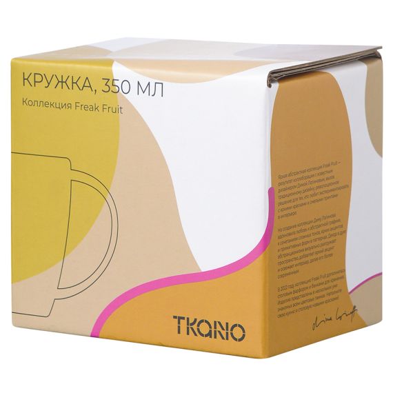 Кружка горчичного цвета с авторским принтом из коллекции Freak Fruit, 350мл, Tkano, изображение 2