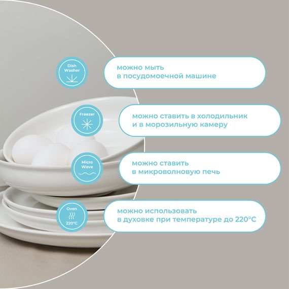 Набор глубоких тарелок Milky Cloud, ?20 см, 2 шт., Liberty Jones, изображение 9