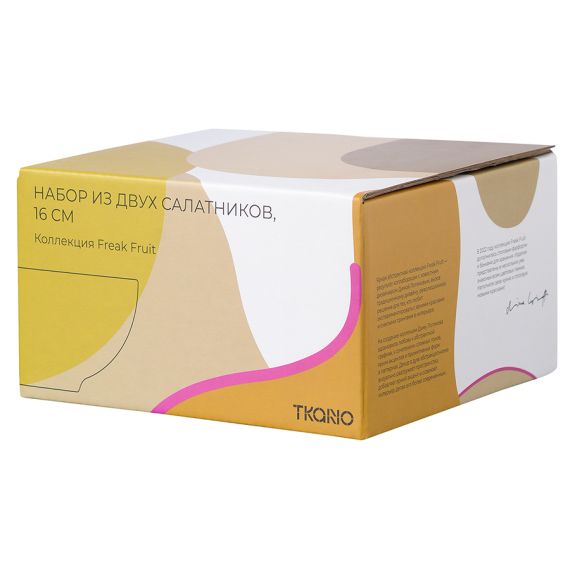Набор из двух салатников горчичного цвета с авторским принтом из коллекции Freak Fruit, 16см, Tkano, изображение 5