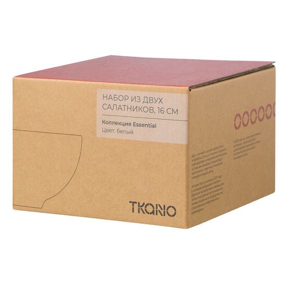 Набор из двух салатников белого цвета с фактурным рисунком из коллекции Essential, 16см, Tkano, изображение 5