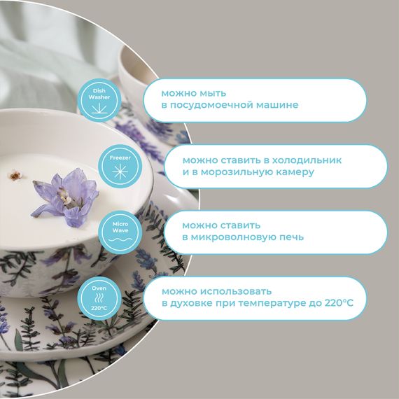 Набор салатников Floral, ?15 см, 2 шт., Liberty Jones, изображение 17