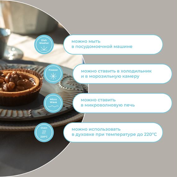 Набор обеденных тарелок Antique,  ?21 см, 2 шт., Liberty Jones, изображение 24