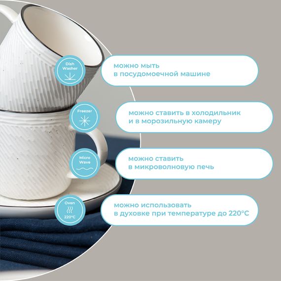 Набор кружек Contour, 350 мл, 2 шт., Liberty Jones, изображение 9