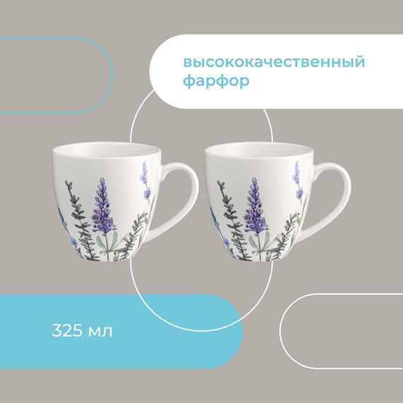 Набор кружек Floral, 325 мл, 2 шт., Liberty Jones, изображение 17