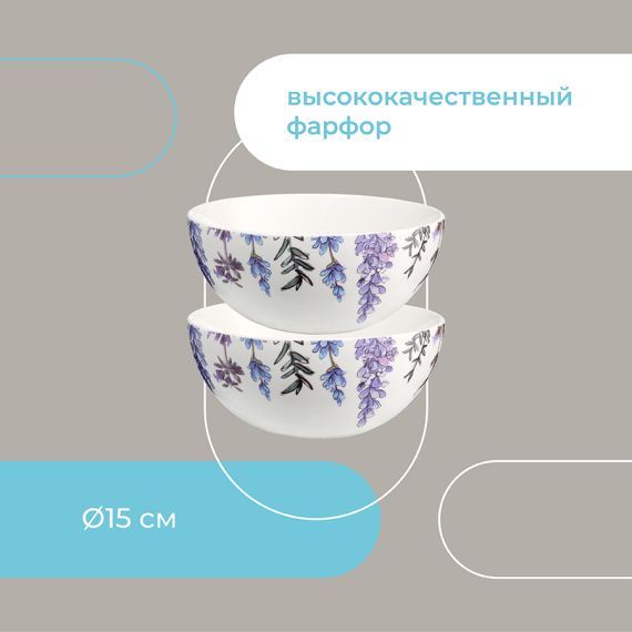 Набор салатников Floral, ?15 см, 2 шт., Liberty Jones, изображение 16