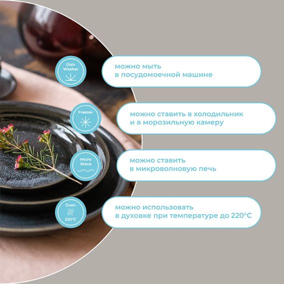 Набор тарелок Cosmic Kitchen, ?16 см, 2 шт., Liberty Jones, изображение 22