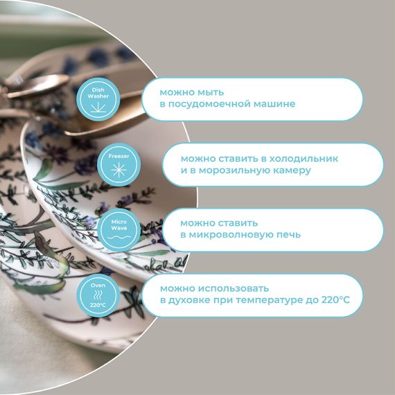 Набор тарелок Floral, ?19 см, 2 шт., Liberty Jones, изображение 26