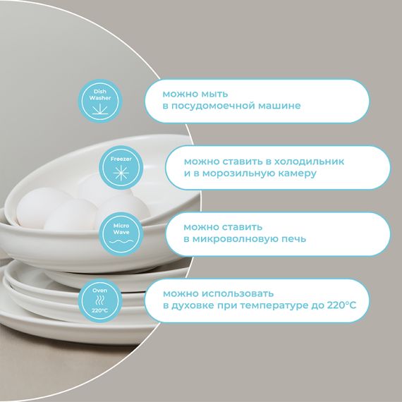 Набор тарелок Milky Cloud, ?21 см, 2 шт., Liberty Jones, изображение 14