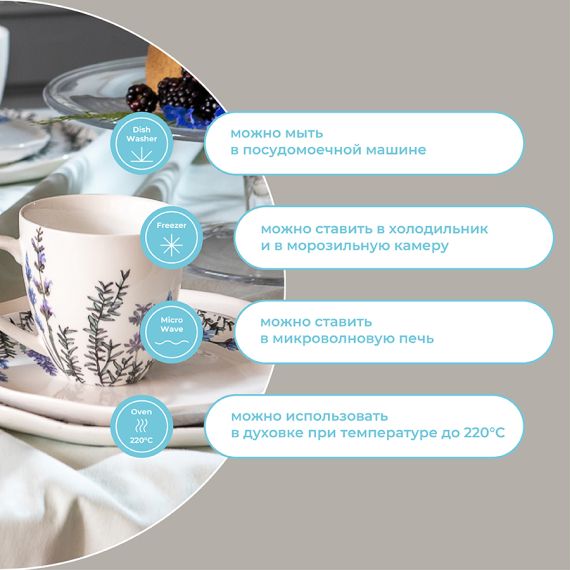 Набор кружек Floral, 325 мл, 2 шт., Liberty Jones, изображение 18