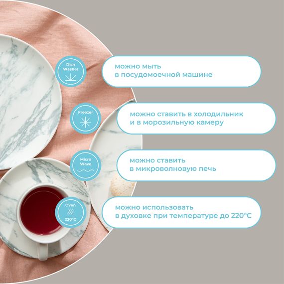 Набор тарелок Marble, ?26 см, 2 шт., Liberty Jones, изображение 21