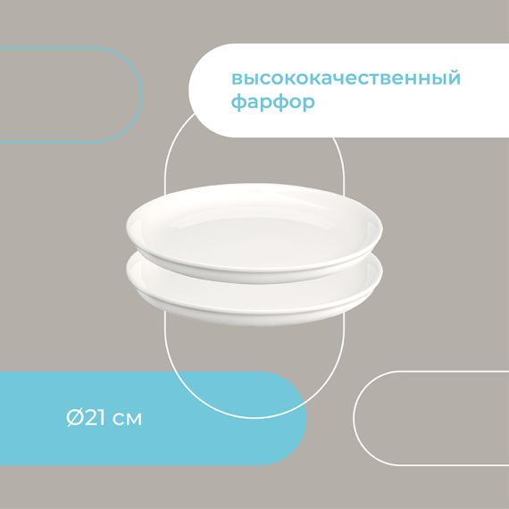 Набор тарелок Milky Cloud, ?21 см, 2 шт., Liberty Jones, изображение 13