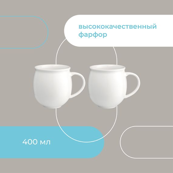 Набор кружек Milky Cloud, 400 мл, 2 шт., Liberty Jones, изображение 11