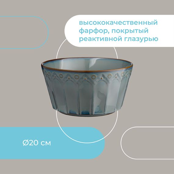 Салатник Antique, ?20 см, Liberty Jones, изображение 14