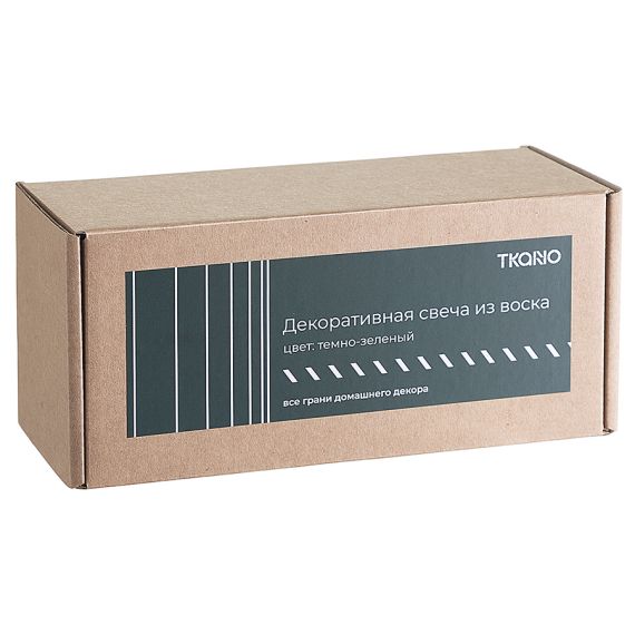 Свеча декоративная темно-зеленого цвета из коллекции Edge, 16,5см, Tkano, изображение 2