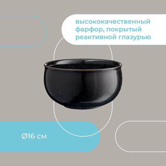 Салатник Cosmic Kitchen, ?16 см, Liberty Jones, изображение 23