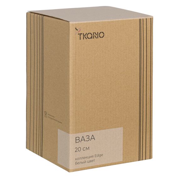 Ваза белого цвета из коллекции Edge, 20 см, Tkano, изображение 3