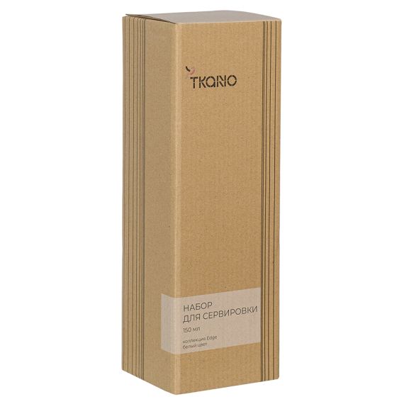 Набор для сервировки белого цвета на подставке из коллекции Edge, Tkano, изображение 5