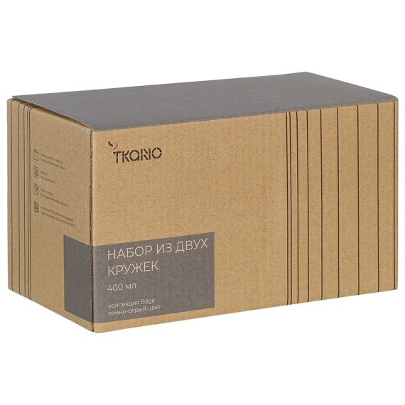 Набор из двух кружек темно-серого цвета из коллекции Edge, 400 мл, Tkano, изображение 3