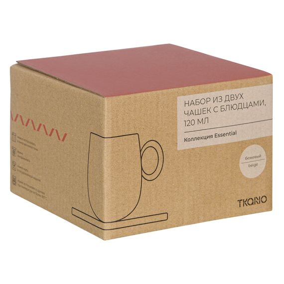 Набор из двух чашек с блюдцами бежевого цвета из коллекции Essential, 120 мл, Tkano, изображение 6