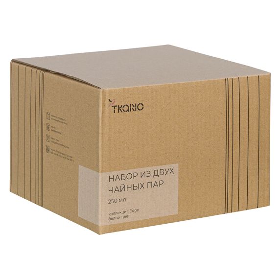 Набор из двух чайных пар белого цвета из коллекции Essential, 250 мл, Tkano, изображение 6