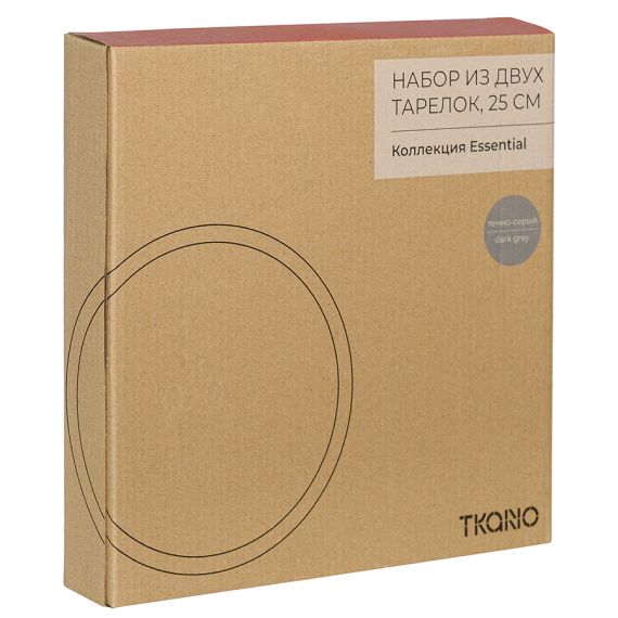 Набор из двух тарелок темно-серого цвета из коллекции Essential, 25 см, Tkano, изображение 5