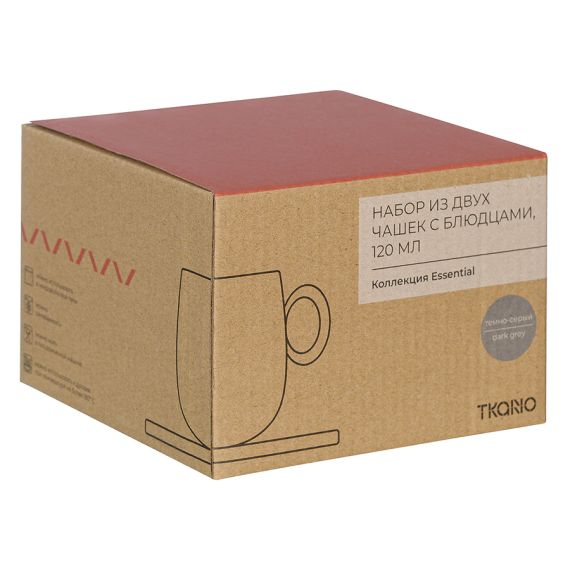 Набор из двух чашек с блюдцами темно-серого цвета из коллекции Essential, 120 мл, Tkano, изображение 6