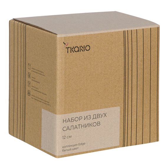 Набор из двух салатников белого цвета из коллекции Edge, 300 мл, Tkano, изображение 4