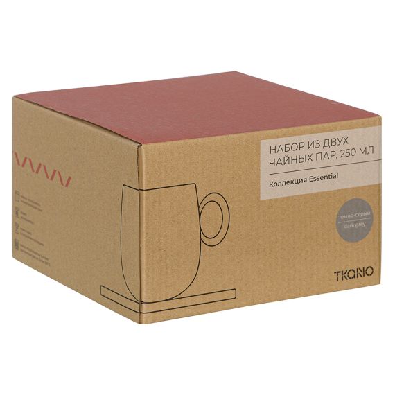 Набор из двух чайных пар темно-серого цвета из коллекции Essential, 250 мл, Tkano, изображение 6