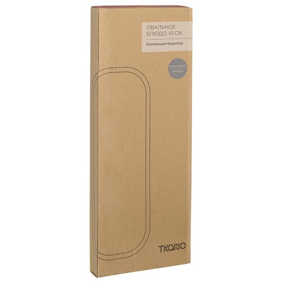 Овальное блюдо темно-серого цвета из коллекции Essential, Tkano, изображение 5