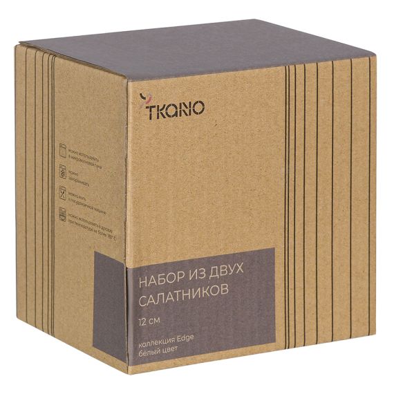 Набор из двух салатников темно-серого цвета из коллекции Edge, 300 мл, Tkano, изображение 4